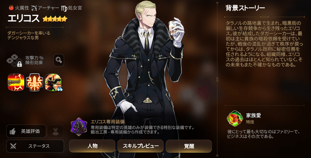 ルア