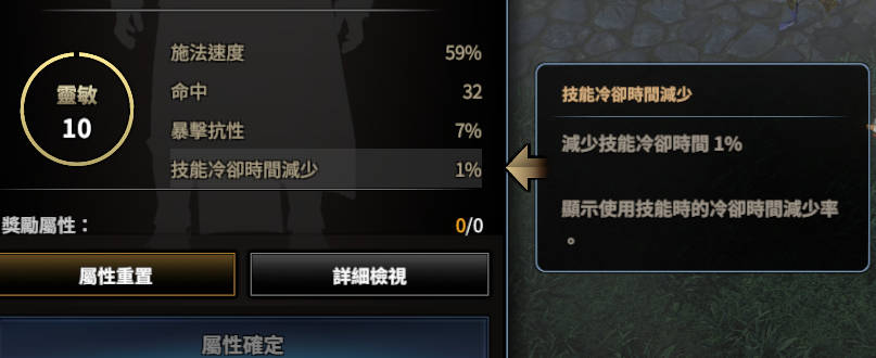 -技能CD的方式也少了吧