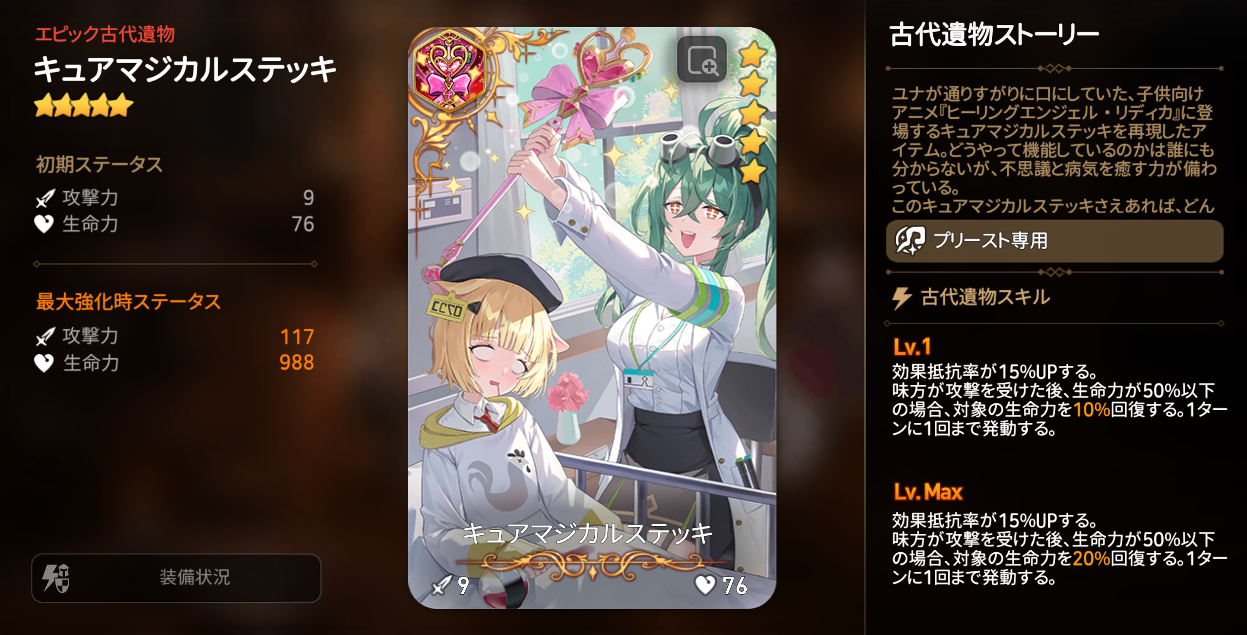 更新内容のお知らせ（8/14予定）（追記）