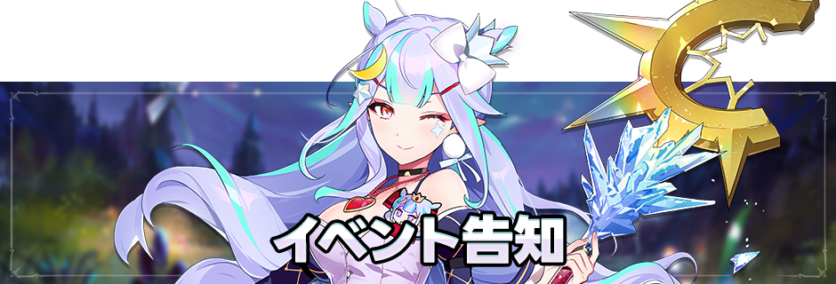 ニベルアリーナ エピックセブン 湖畔の魔女 テネブレア SPR サイン 3枚