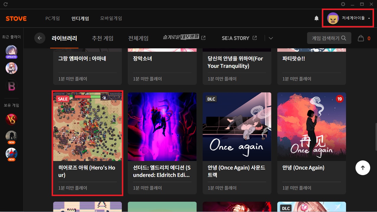 [7월! 핫위크 1주년] MEGA 핫-딜 X 커뮤니티 이벤트!