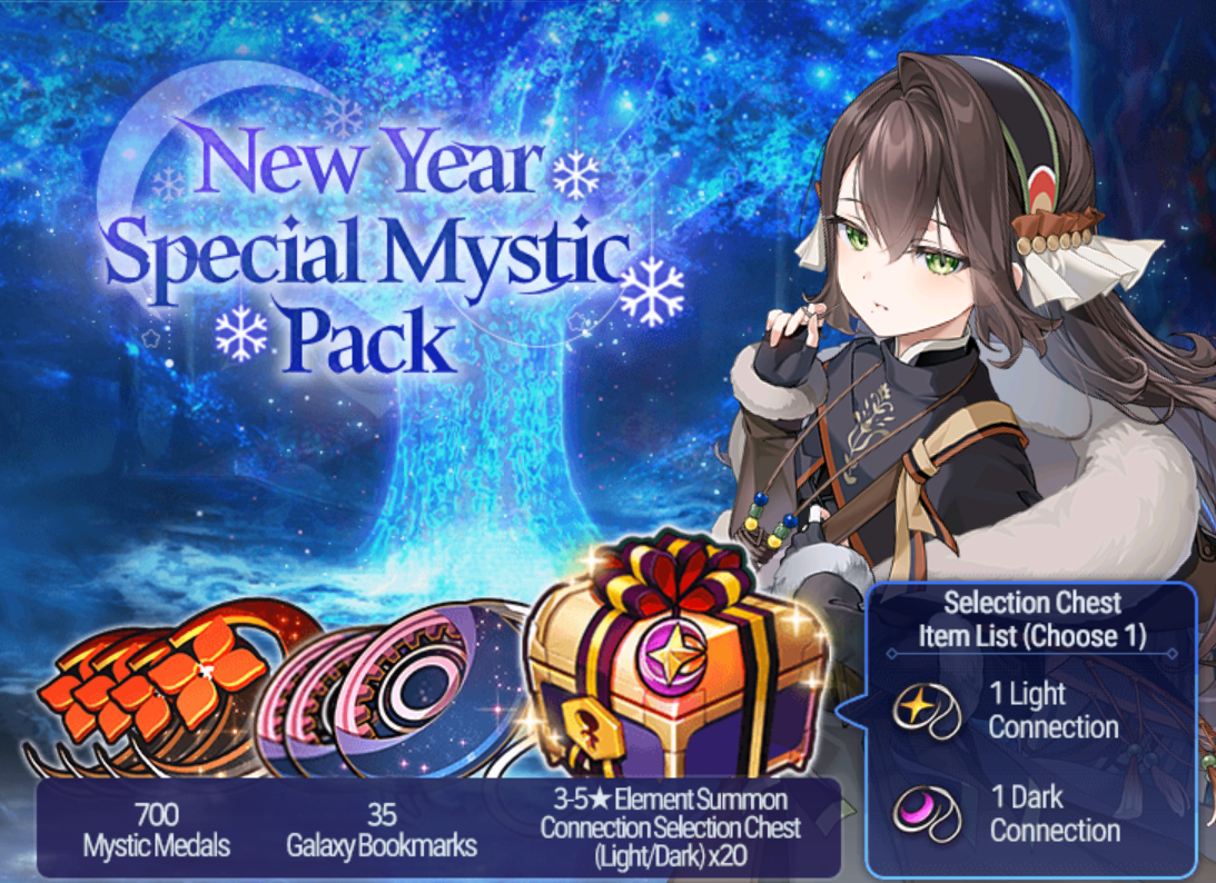 epic seven news image