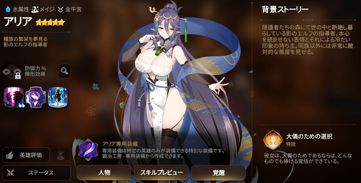 アリア
