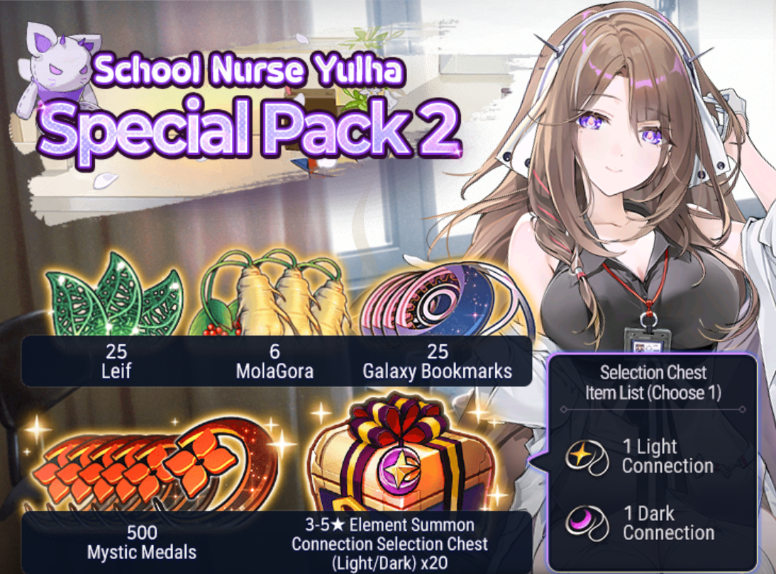 epic seven news image