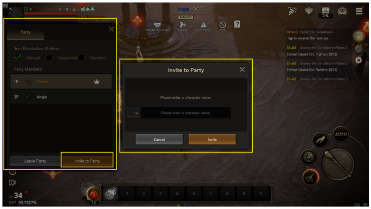 [System] Party System