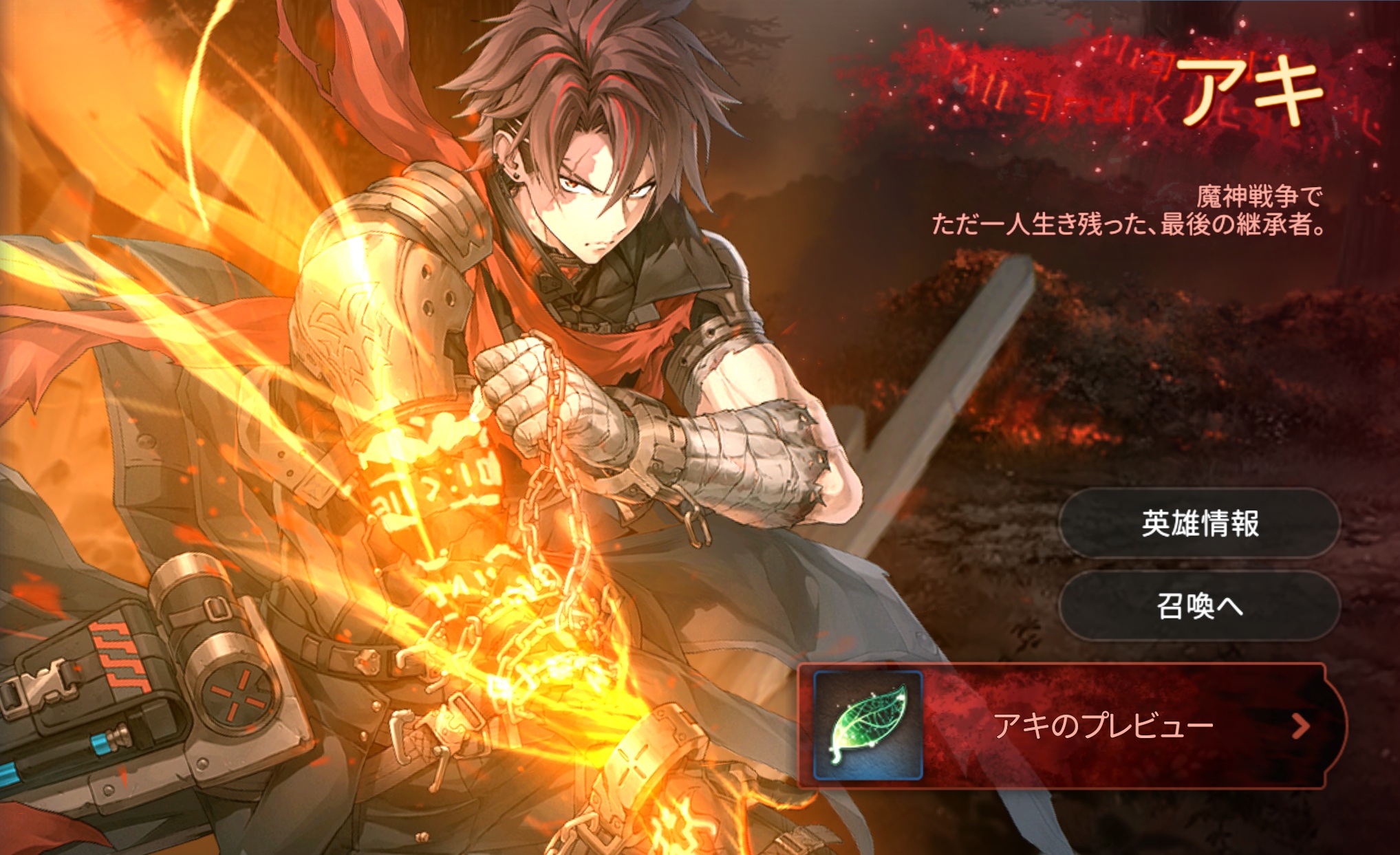 更新内容のお知らせ（1/8予定）