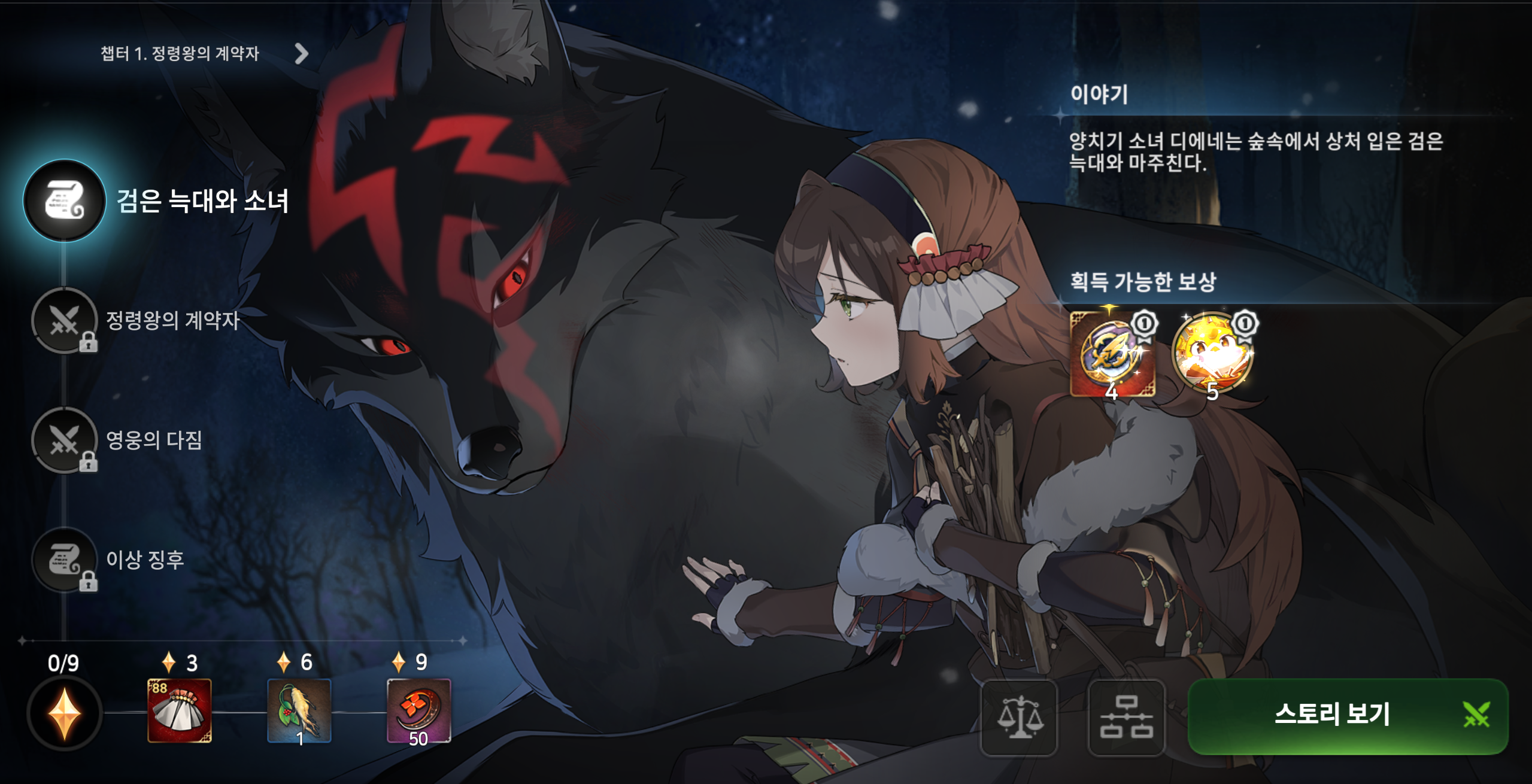 에픽세븐 업데이트