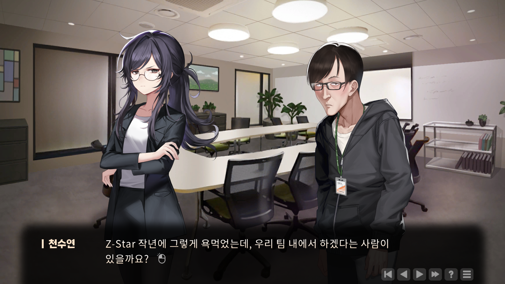 Love in Login STOVE Indie