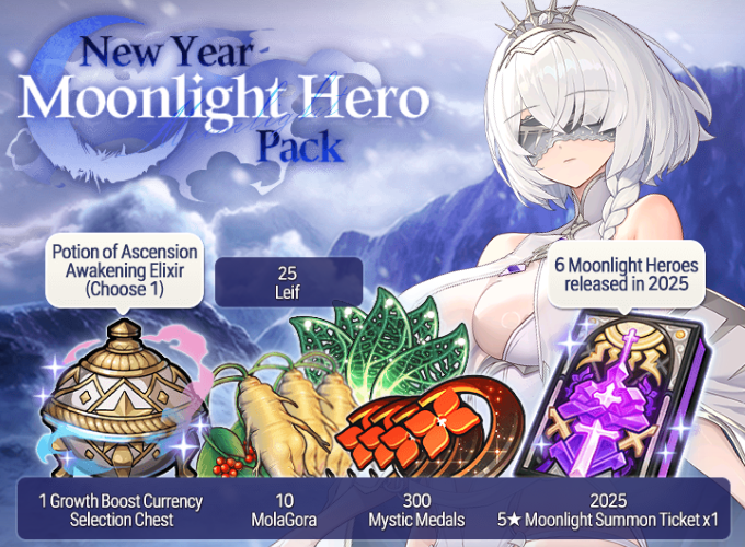 epic seven news image