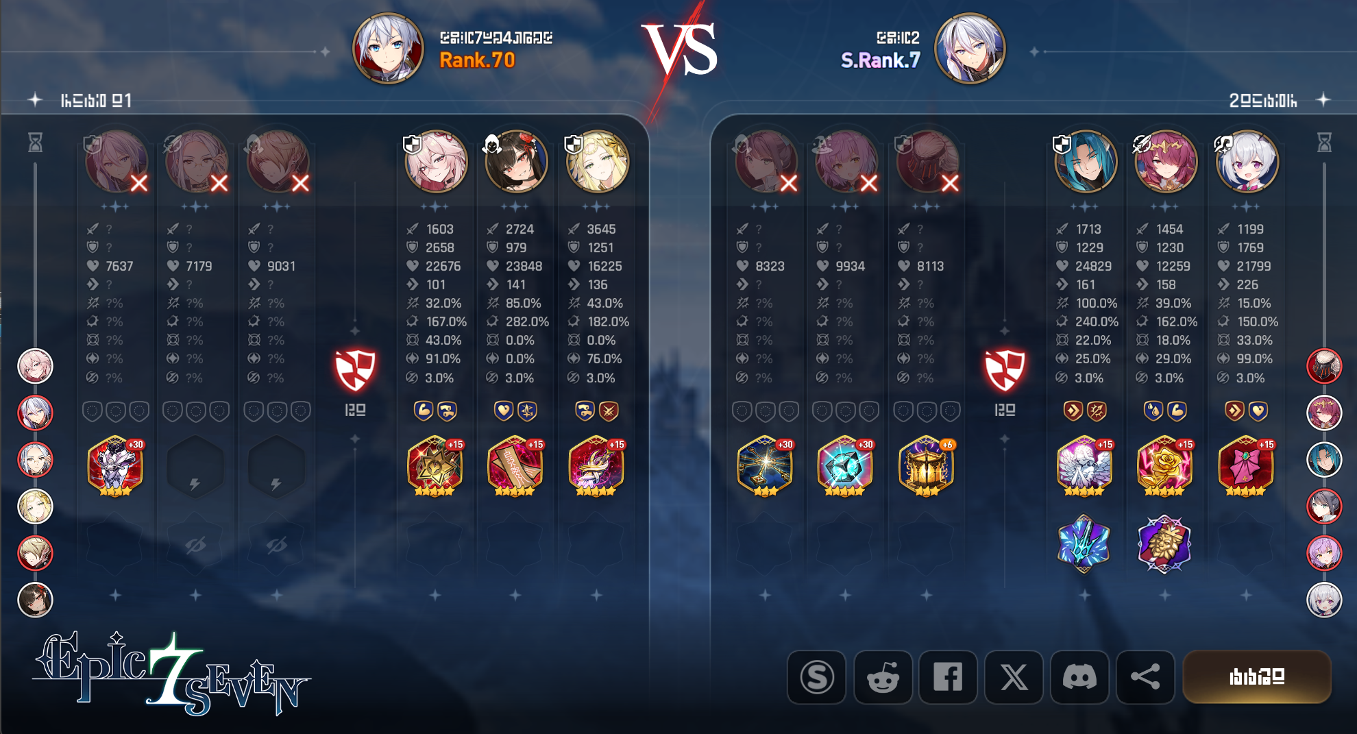 epic seven news image