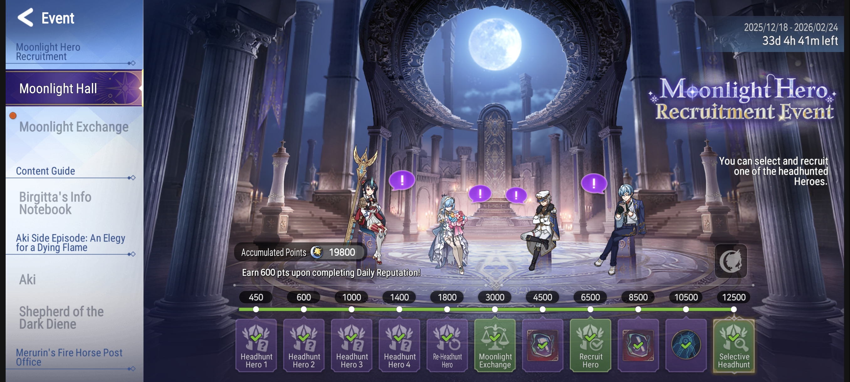 [Winners Announcement] “Moonlight Hall” Screenshot Event
