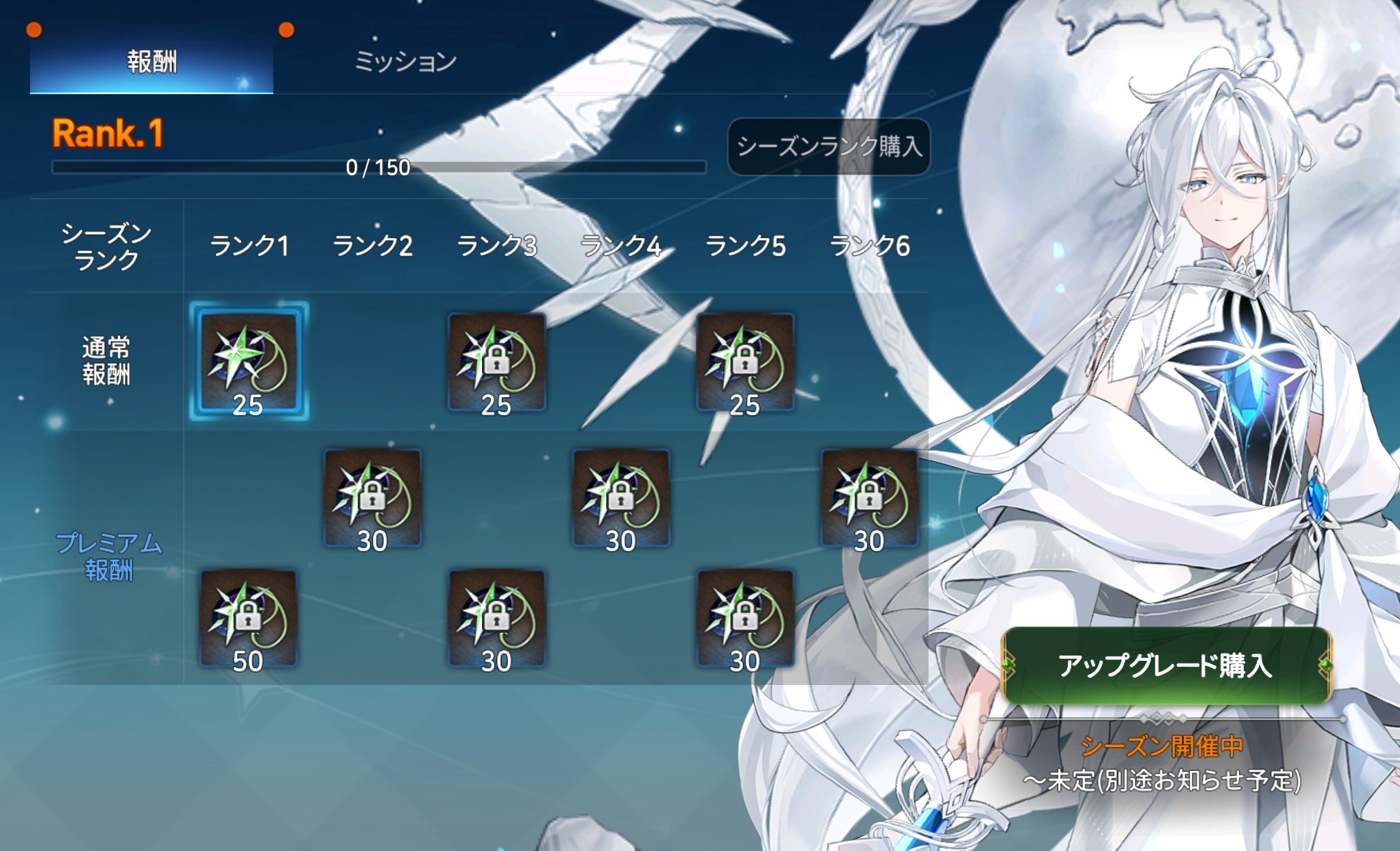 更新内容のお知らせ(12/18予定)(12/22 追記)