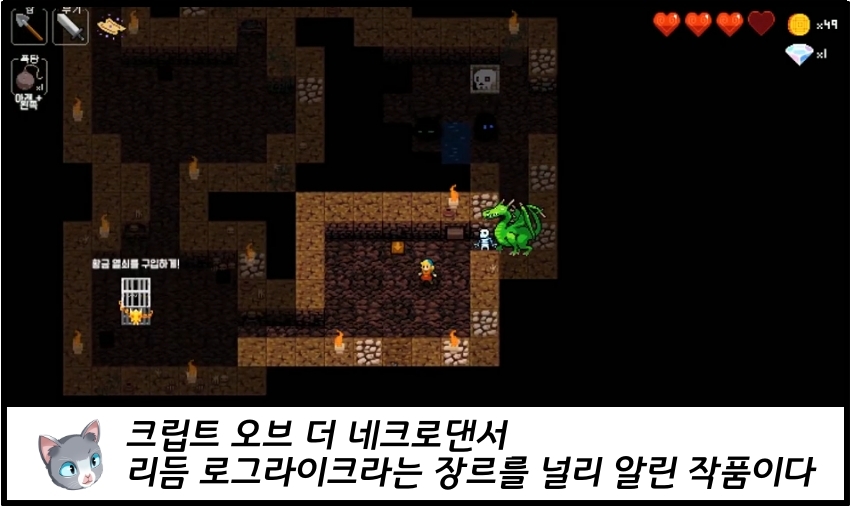 재미만 있다면 No Problem!] #4 BPM(Bullets Per Minute) 리듬의 납탄 세례