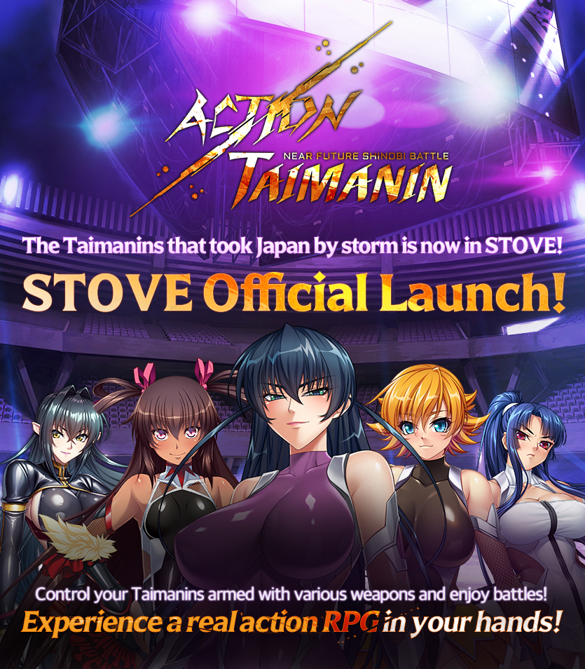 Action Taimanin Launch Guide (Pre-Register / Pre-Purchase Rewards)