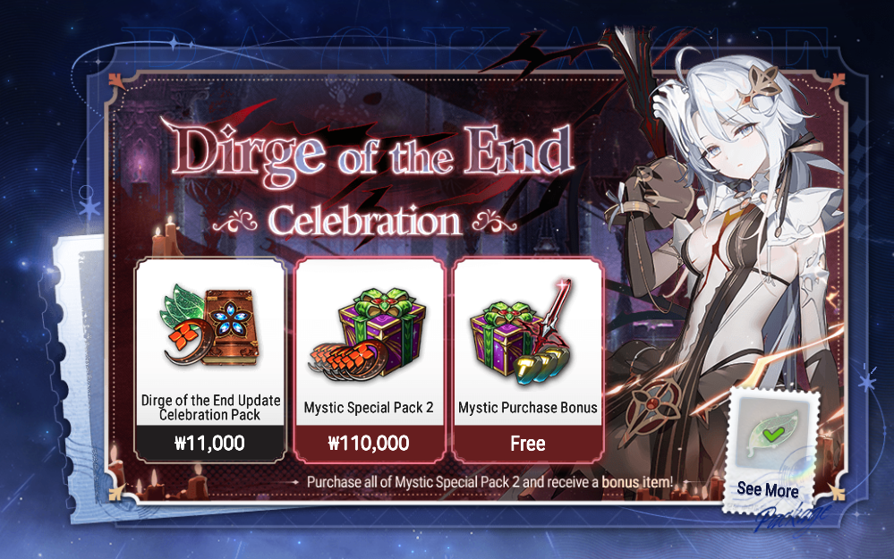 epic seven news image