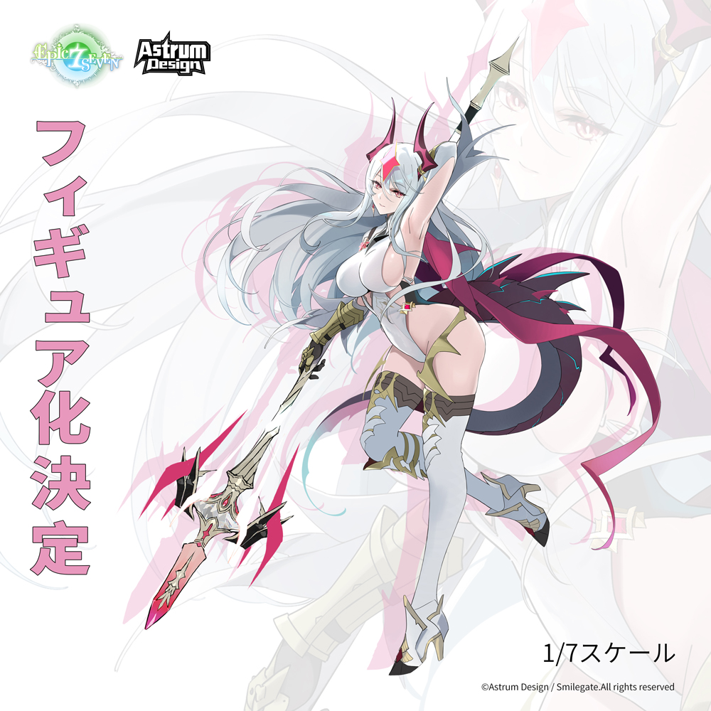 ルナ