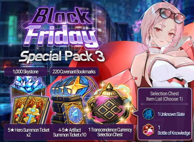 epic seven news image