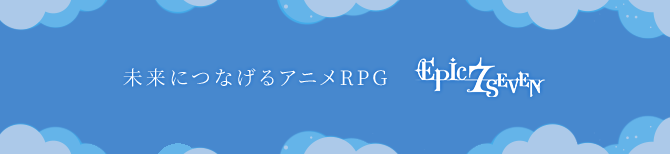 2023新年記念パック期間限定販売のお知らせ