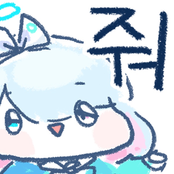 김기아님 잔망루피 털신 감사합니다!