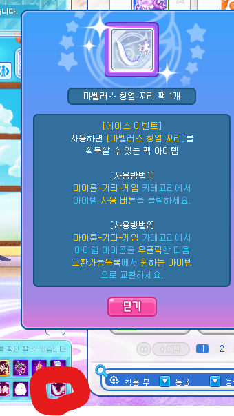 다음부터 미리 안 만들어