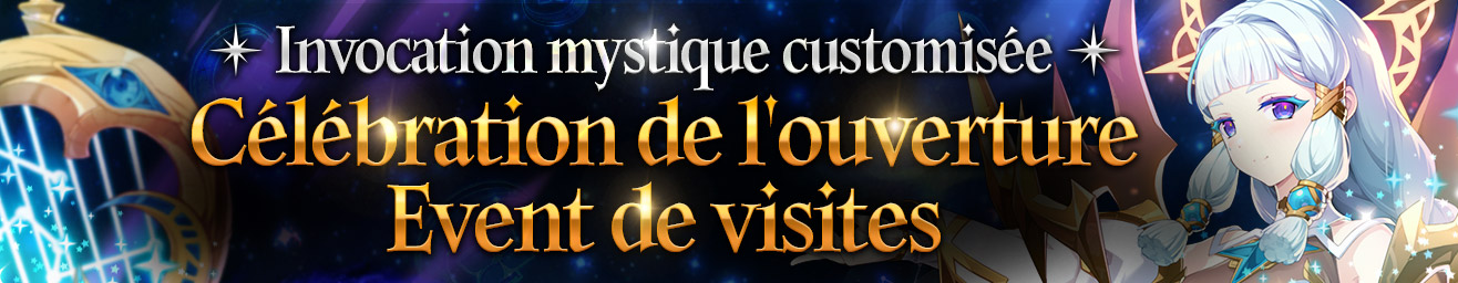 Invocation mystique customisée ! Event de visites
