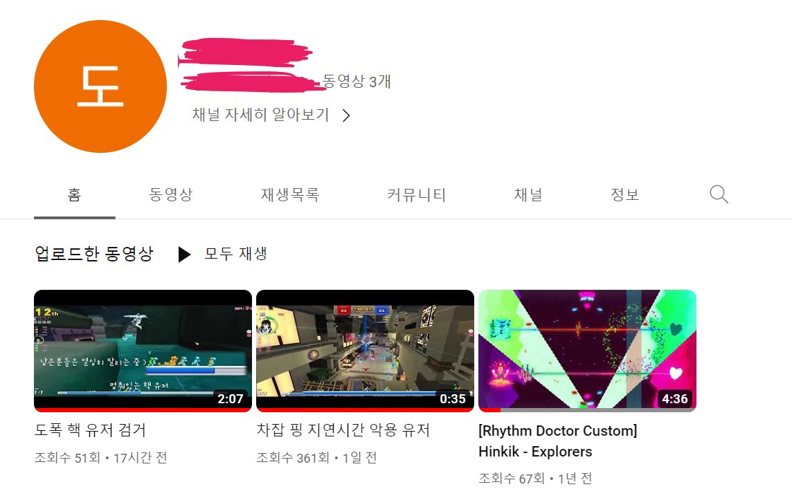차잡 핑 악용하는 씨발련있네 ㅋㅋㅋㅋㅋㅋ 아 빡치노<에 대한 해명 글 - 테일즈런너 갤러리