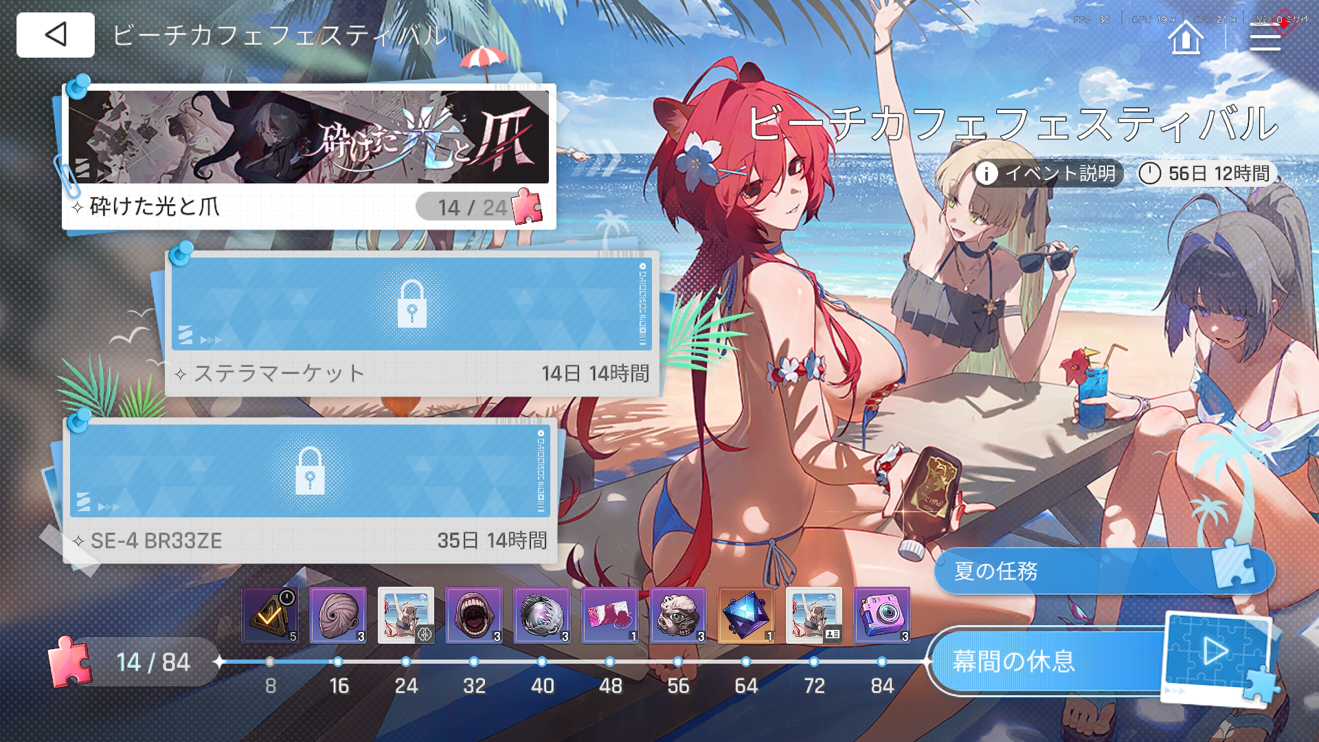 カオス ChaosTCG 妄想大爆発\