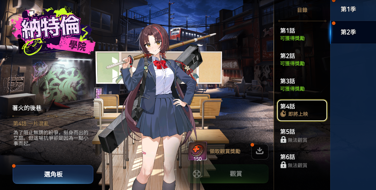 3/27(週四)更新資訊