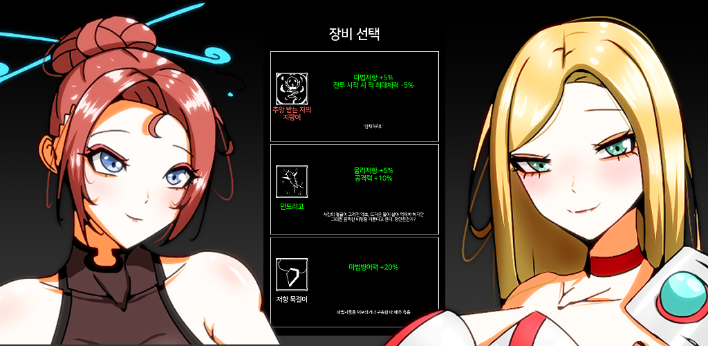 [게임리뷰] 어드벤처 오브 플라워 - 1인 개발이지만 높은 완성도를 가진 모바일 로그라이트 게임