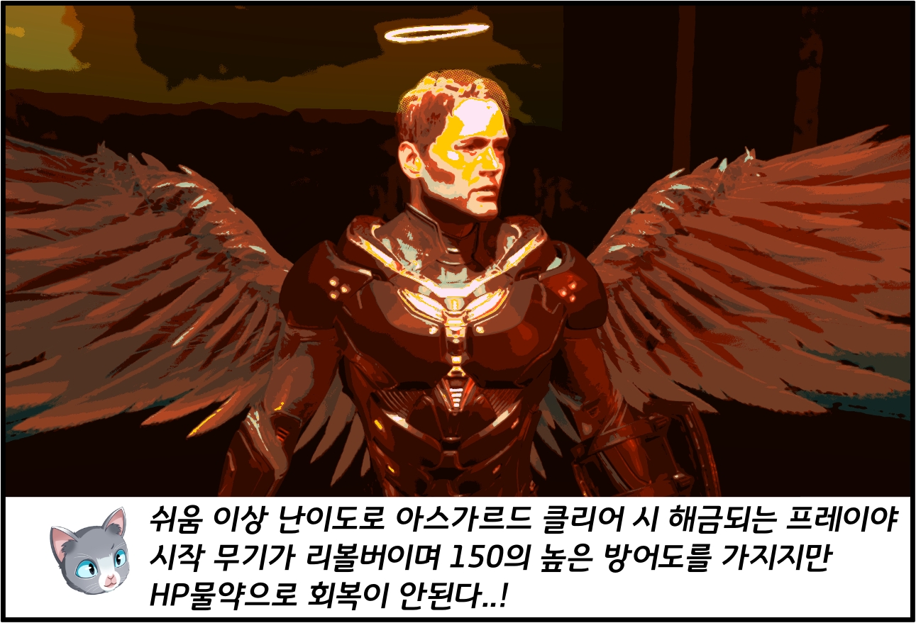재미만 있다면 No Problem!] #4 BPM(Bullets Per Minute) 리듬의 납탄 세례