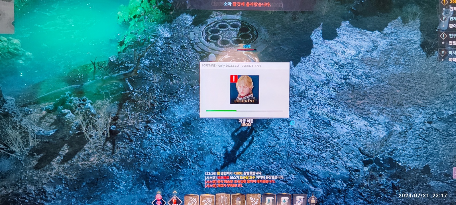 Unity 2022 3 30f1 70558241b701 