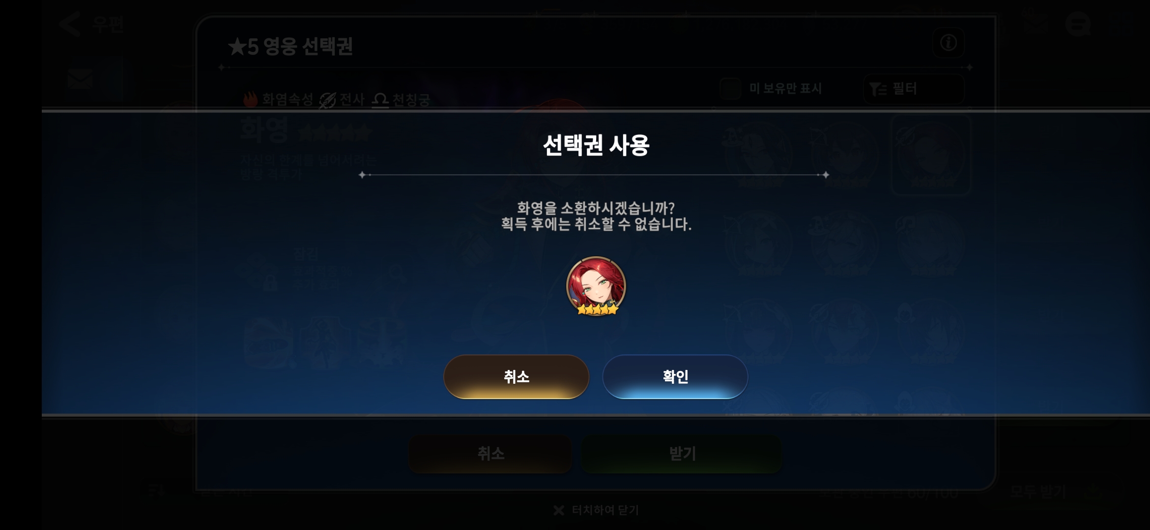 나도 방화영 뜰거니까..