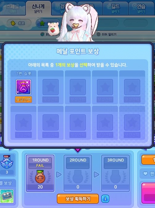 브론즈