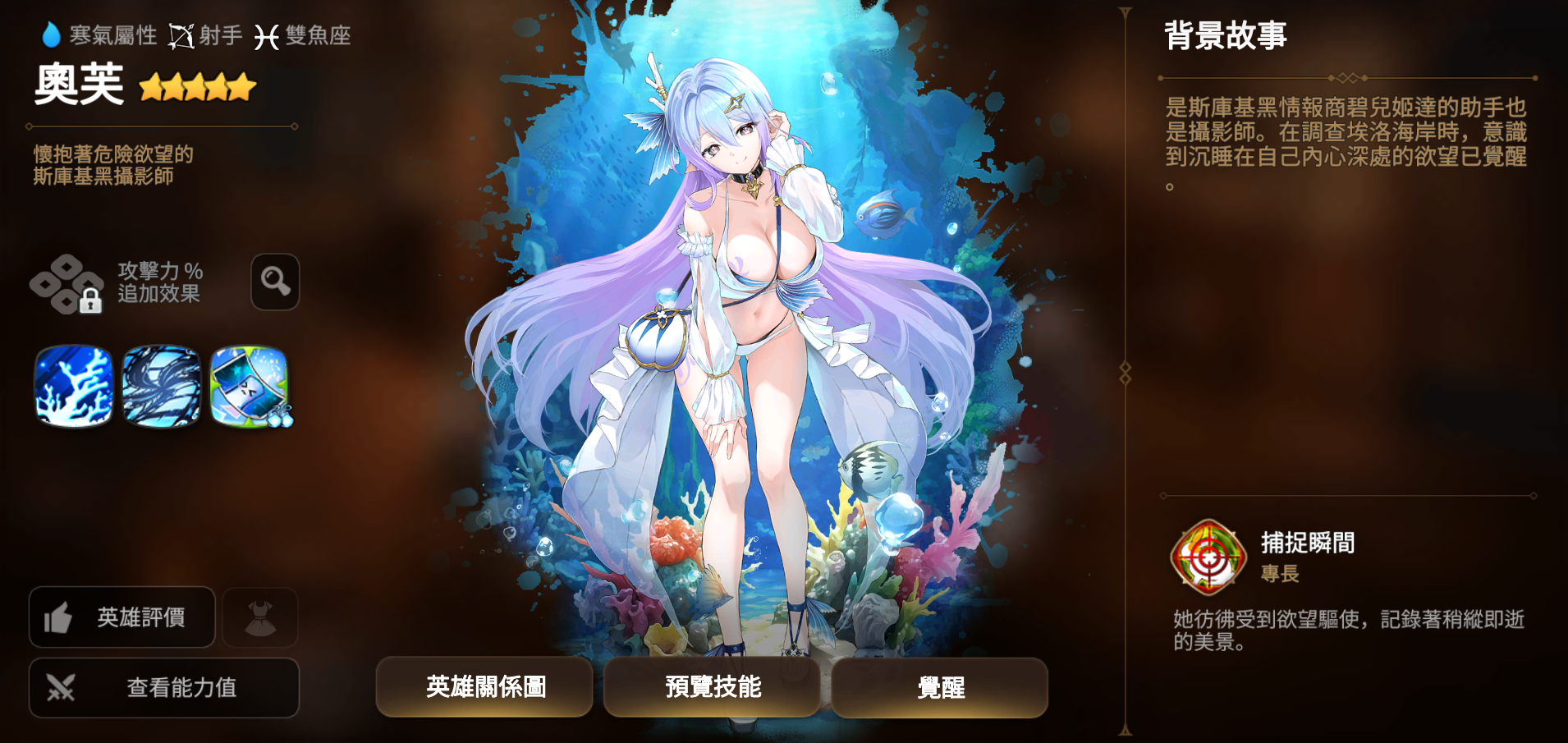 奧芙