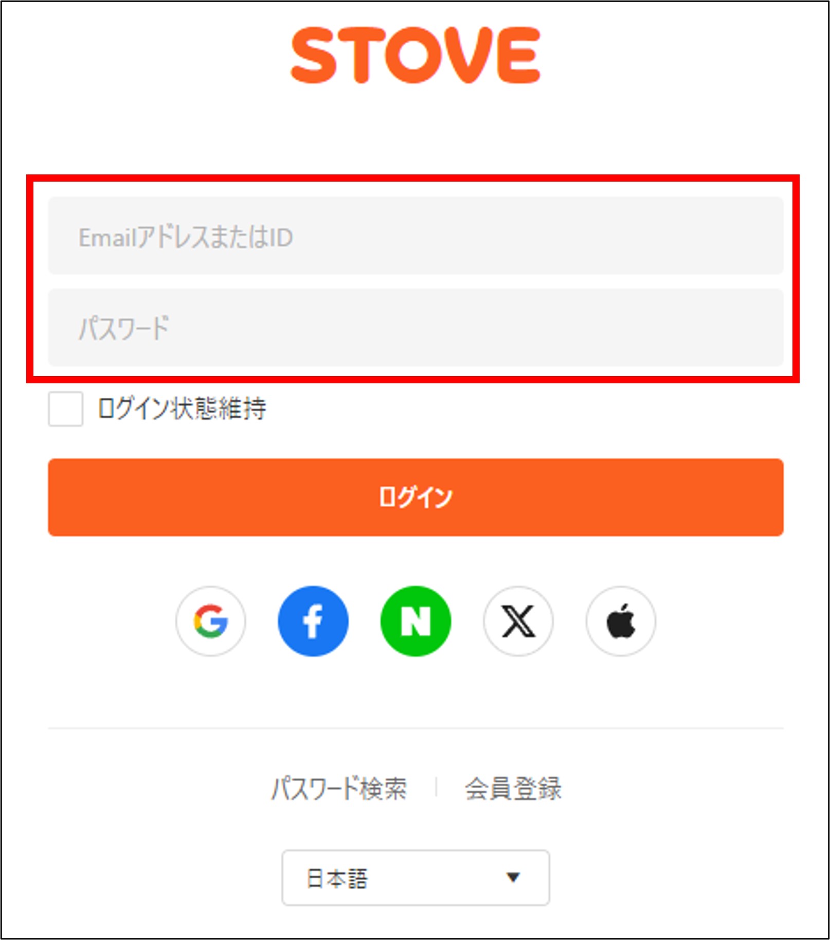 X(旧Twitter）アカウント切り替えキャンペーンのお知らせ