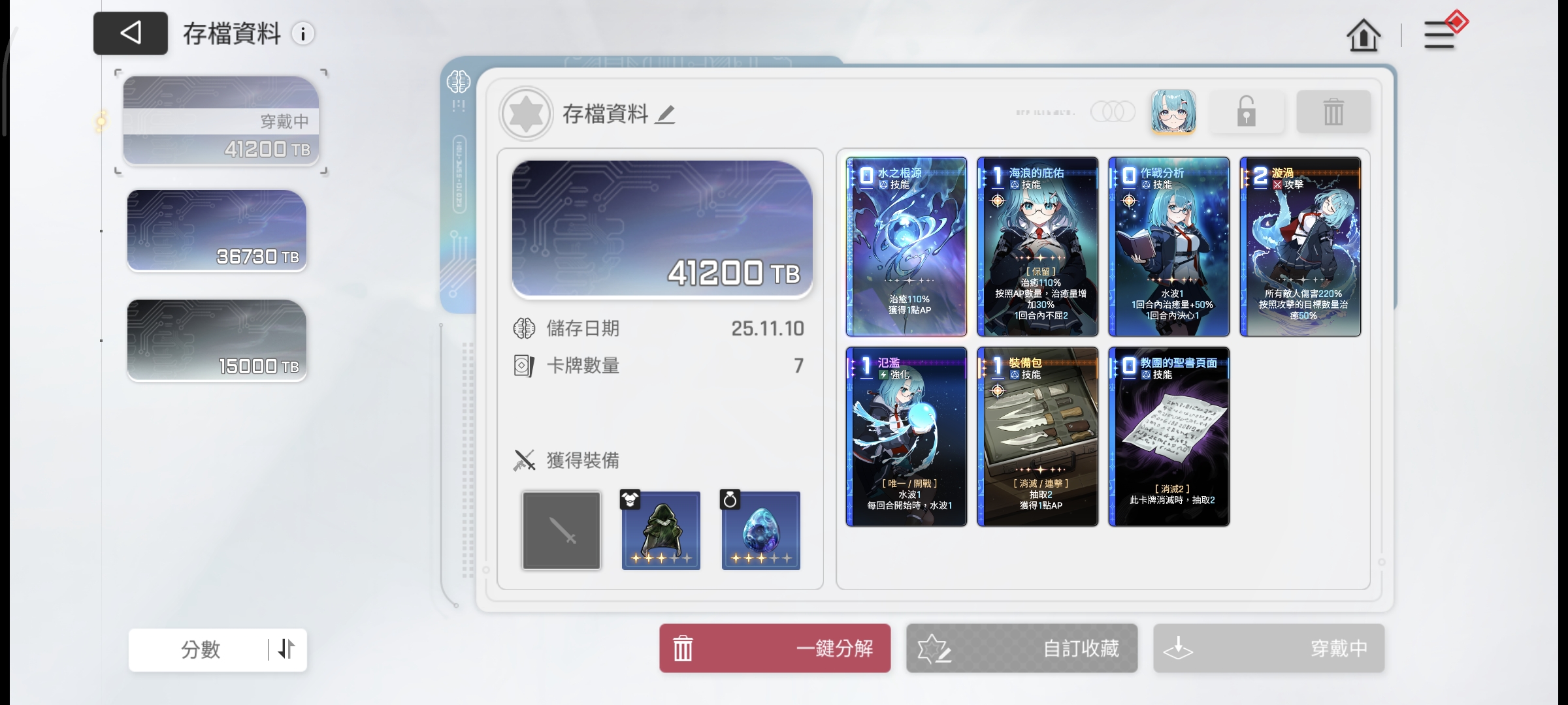 通关后复制卡和神闪都被删了，少了一些卡