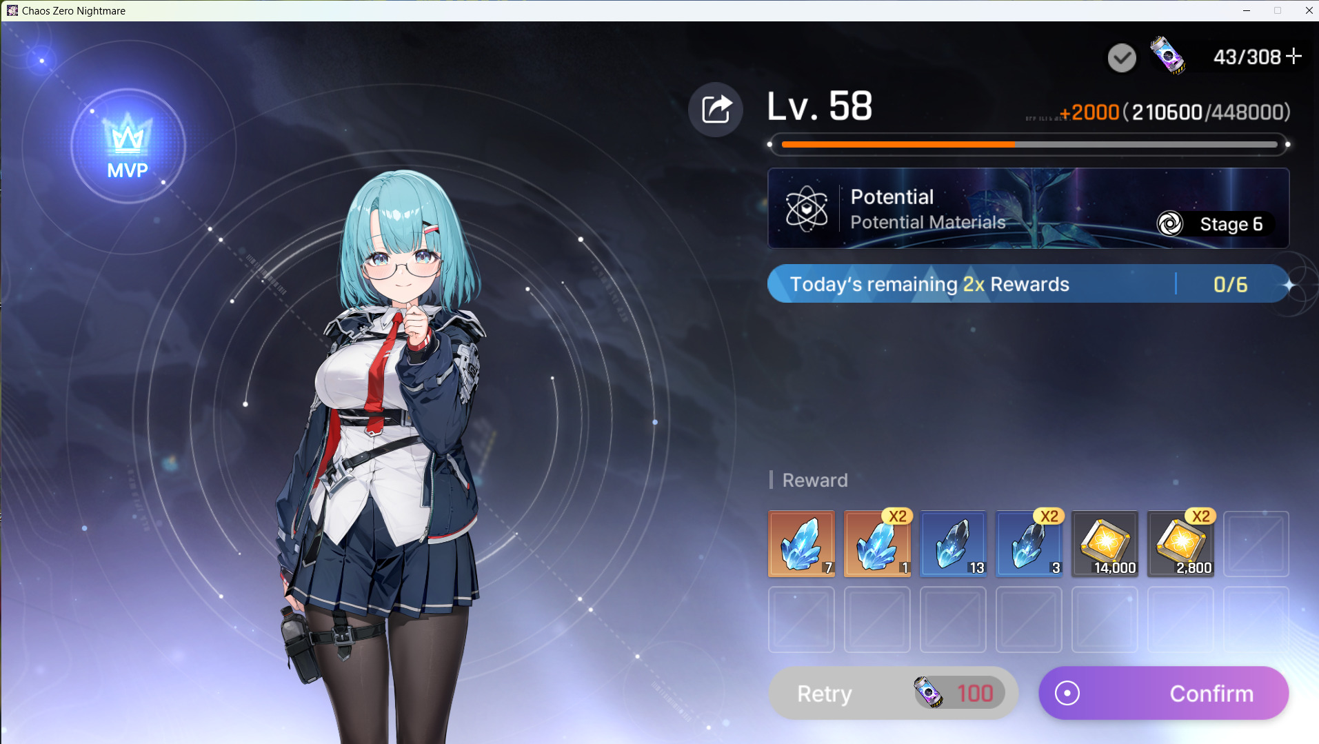 2x rewards event bugged