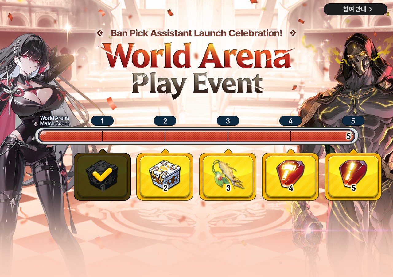 epic seven news image