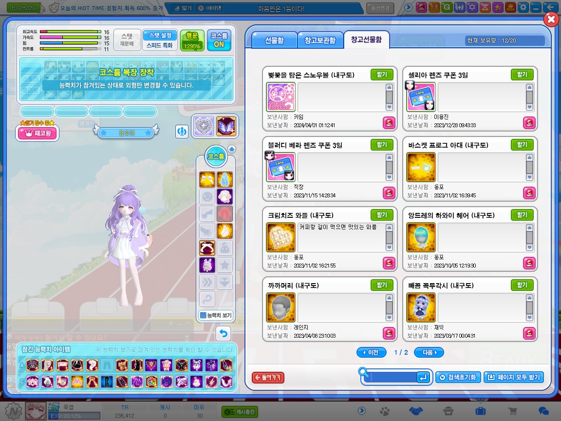 카임님~~~~!!!감사합니당