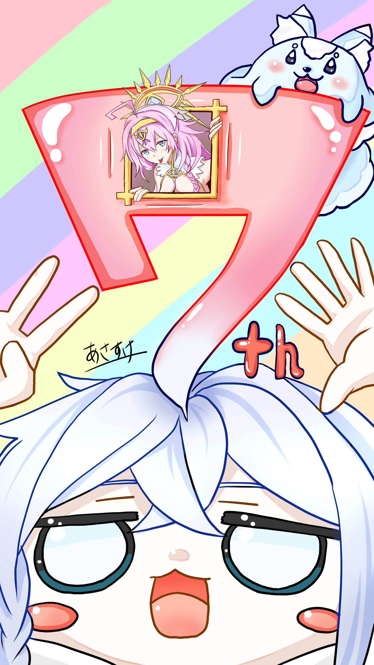 あさすけ/日本/7周年/虹色の7周年