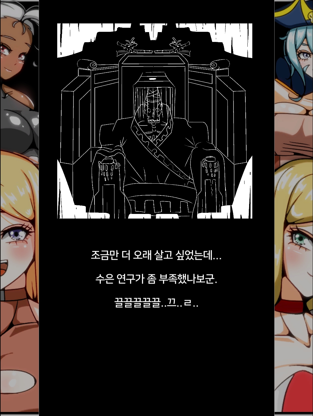자녀계획만큼 중요한 것은 바로 내 영웅 육성플랜 [어드벤처 오브 플라워]