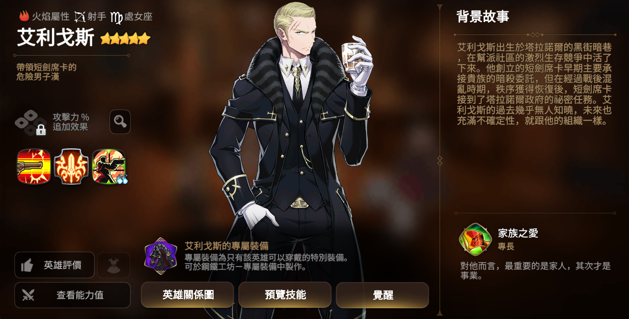 路雅