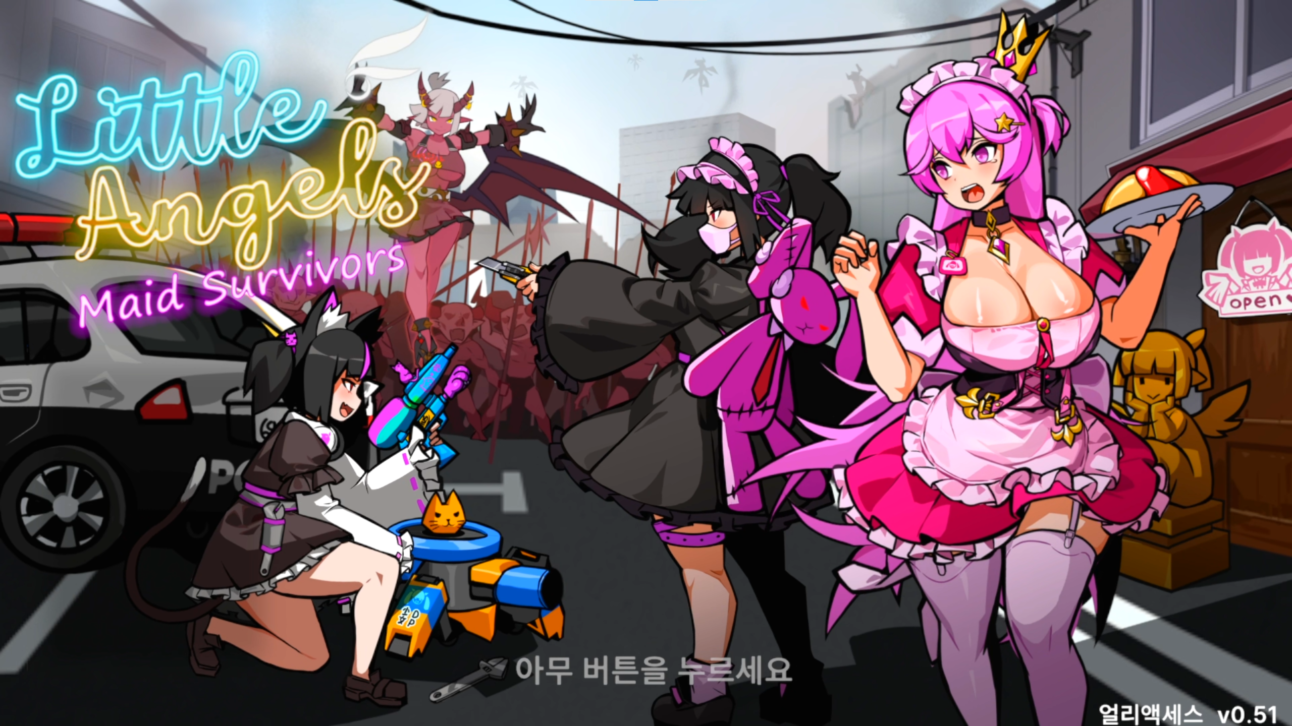 인디콘텐츠_메이드는 못 참지_리틀엔젤 간단 플레이 후기