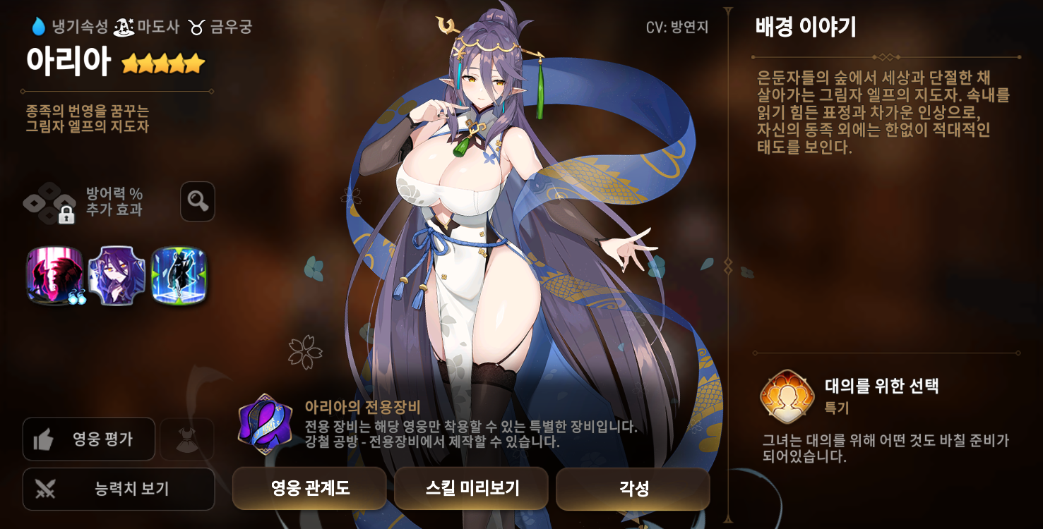 아리아