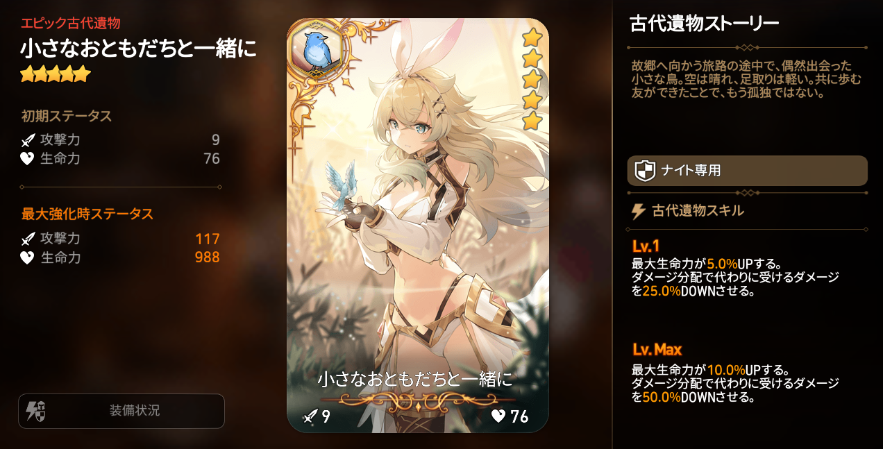 小さなおともだちと一緒に