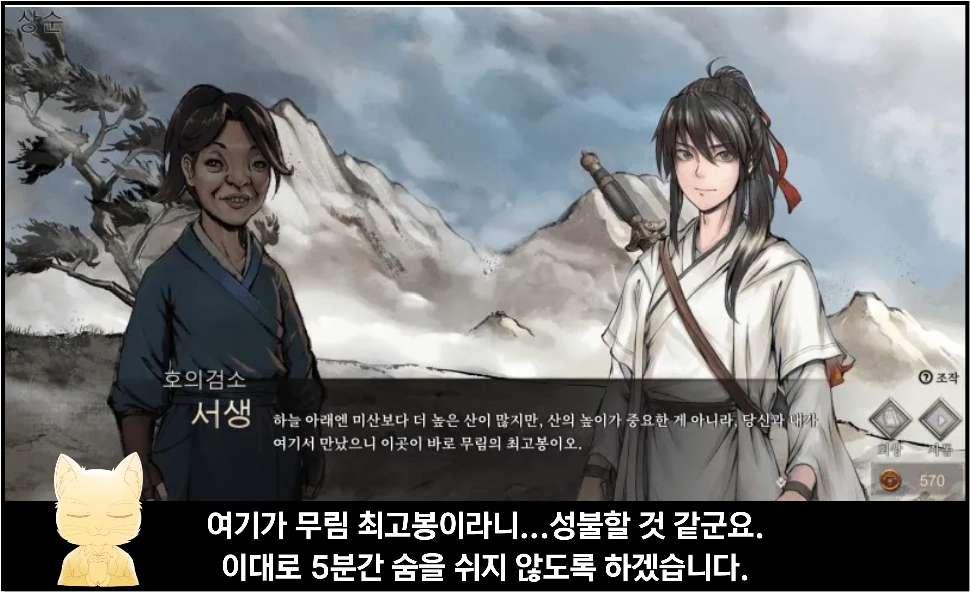 인디콘텐츠_게임을 이끄는 소재: 3.로망, 가슴이 뛰는데 안할꺼야?