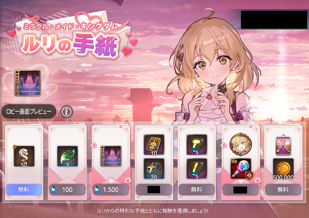 ルビー様リクエスト　おまとめ　２１点 ルビー様リクエスト おまとめ 21点