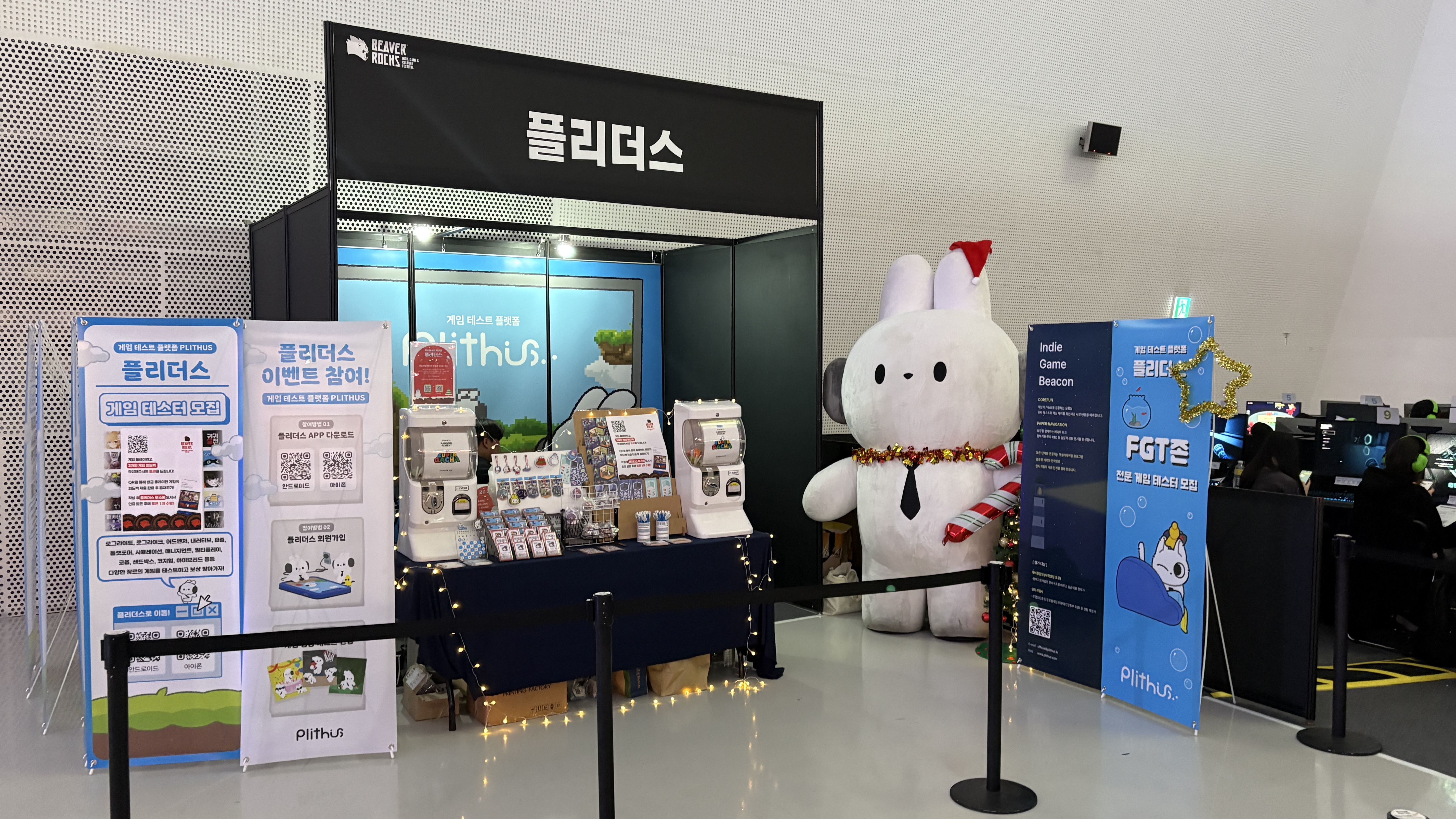 [비버 롹스 Beaver Rocks] 선물 같은 오프라인 인디 게임 축제