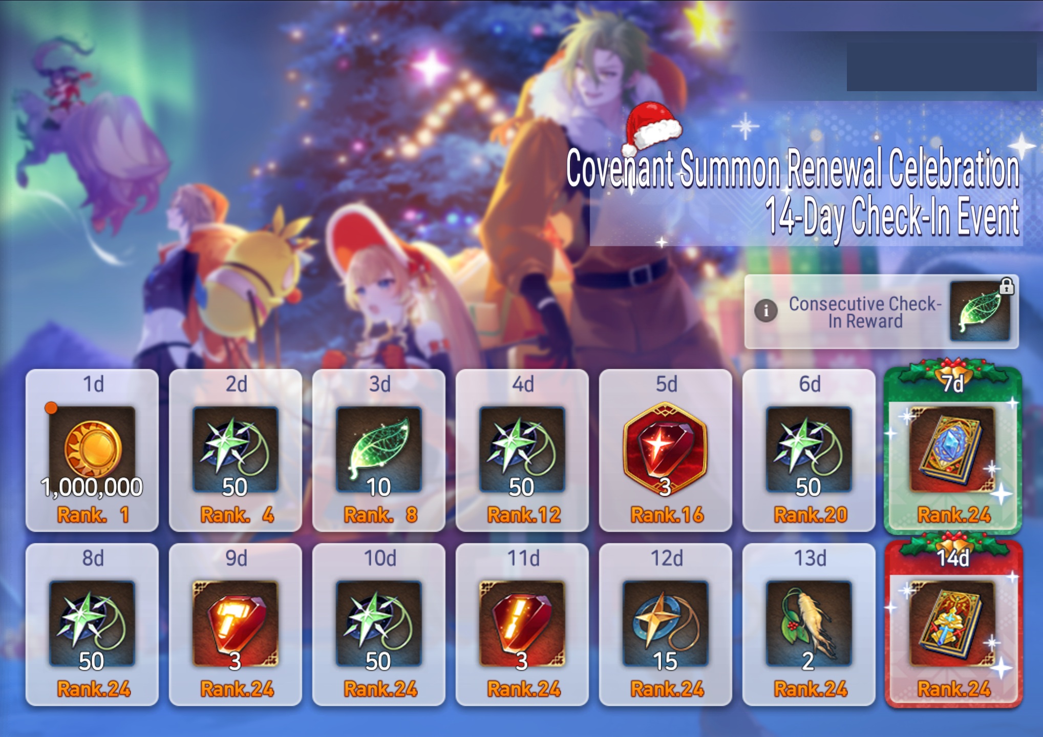 epic seven news image