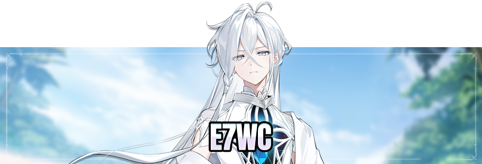 E7WC2025本戦記念！「起源のラス」絵文字クーポンのご案内